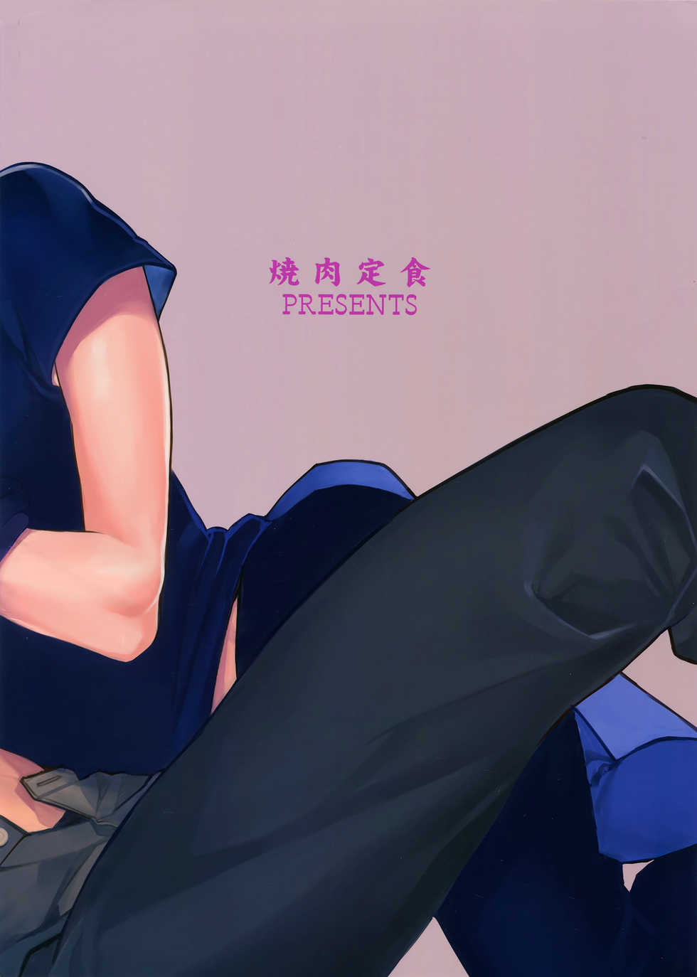 (CCTokyo139) [Yakiniku Teishoku (Megumi)] Borscht Grande (Yuri!!! on ICE) [English] [bIanket] - Page 21