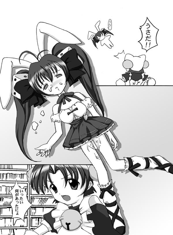 [Okashira] Degico Bon (Digi Charat) - Page 4