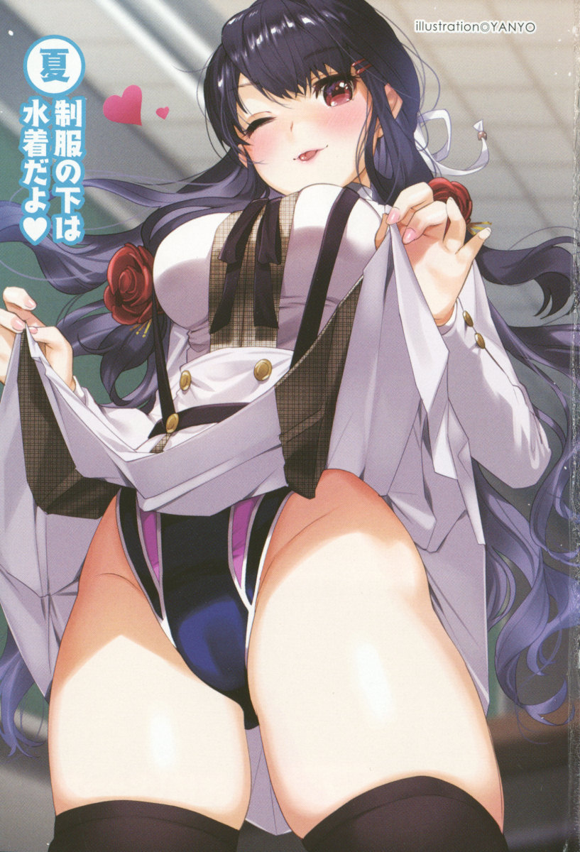 [Aohashi Yutaka, Yanyo] Boku to Ruu Senpai no Houkago Choukyou Nisshi - Kyou mo Watashi o Shitsukenasai! - Page 12