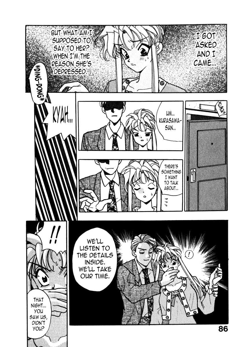 [Emai Komotoda] Mitsu Ch. 5 [English] [N04h] - Page 10