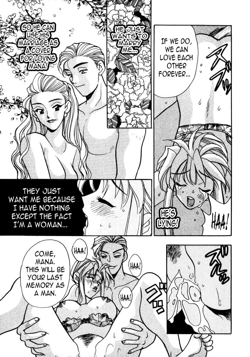 [Emai Komotoda] Mitsu Ch. 5 [English] [N04h] - Page 15