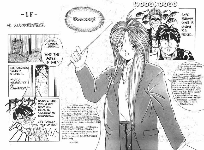(C37) [Tenchuugumi (Tenchuunan)] IF 2 (Ah! My Goddess) [English] [Incomplete] - Page 5