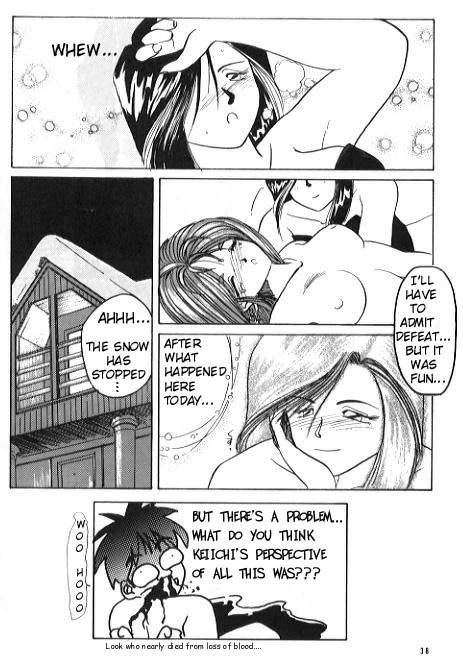 (C37) [Tenchuugumi (Tenchuunan)] IF 2 (Ah! My Goddess) [English] [Incomplete] - Page 36