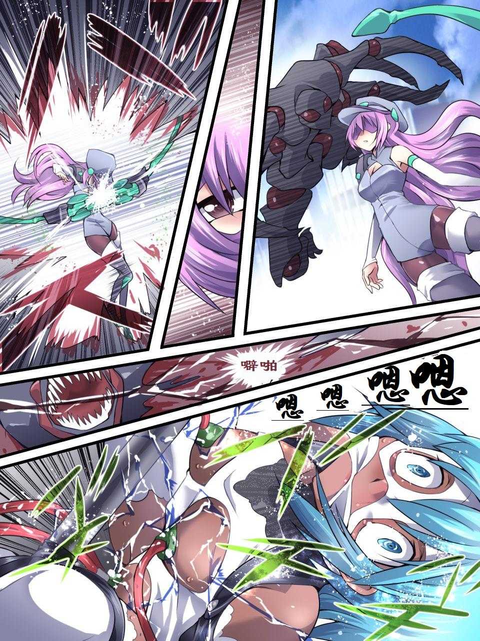 [Atelier Hachifukuan] Superheroine Yuukai Ryoujoku 9 - Superheroine in Distress - Feo-Jio [Chinese] [有条色狼汉化] - Page 14