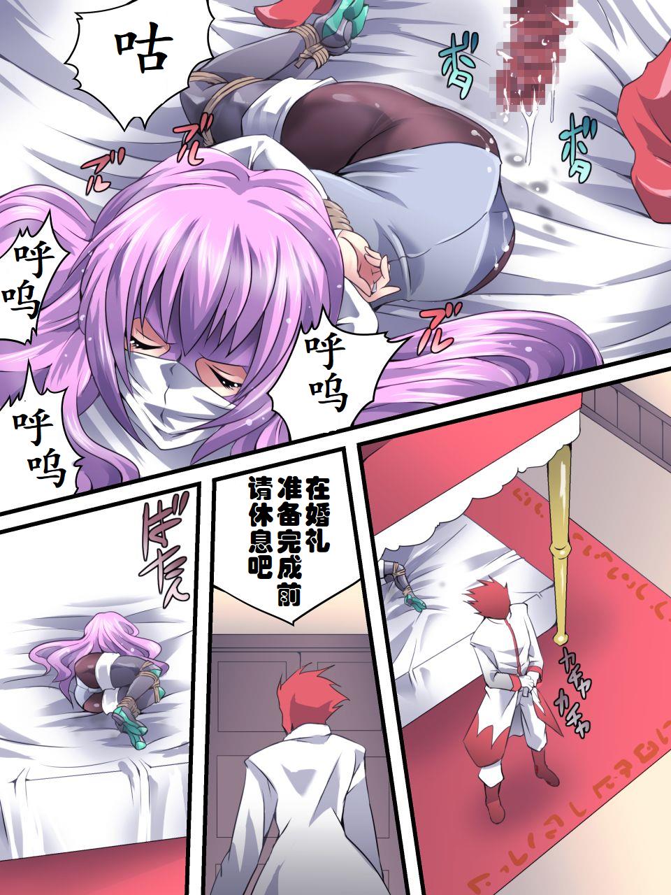 [Atelier Hachifukuan] Superheroine Yuukai Ryoujoku 9 - Superheroine in Distress - Feo-Jio [Chinese] [有条色狼汉化] - Page 31