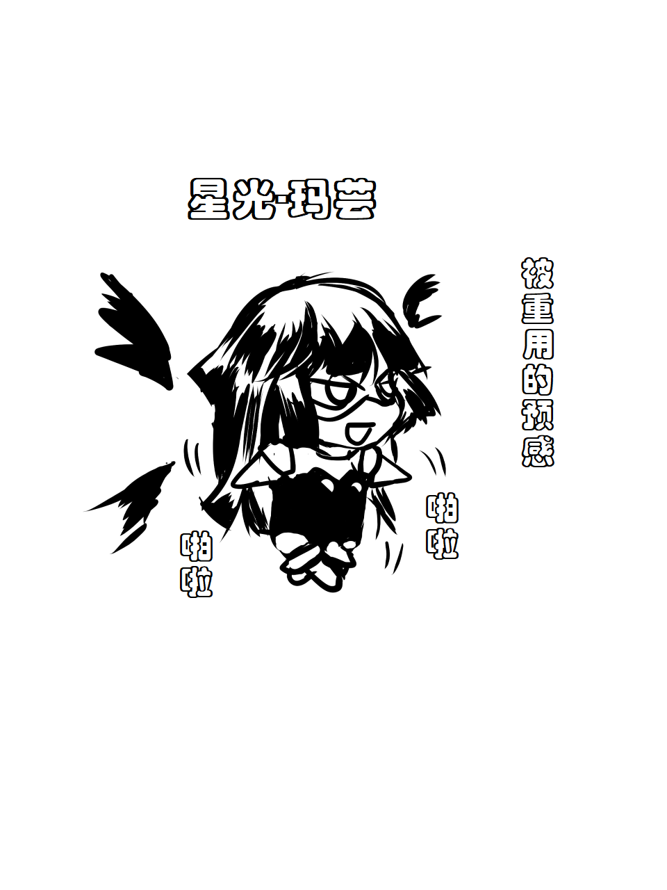 [Atelier Hachifukuan] Superheroine Yuukai Ryoujoku 9 - Superheroine in Distress - Feo-Jio [Chinese] [有条色狼汉化] - Page 38