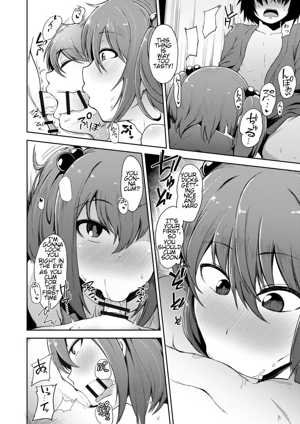 [Shiko Neru Mix (Kauti)] OneShota Nitori (Touhou Project) [English] [Rfk] [Digital] - Page 8