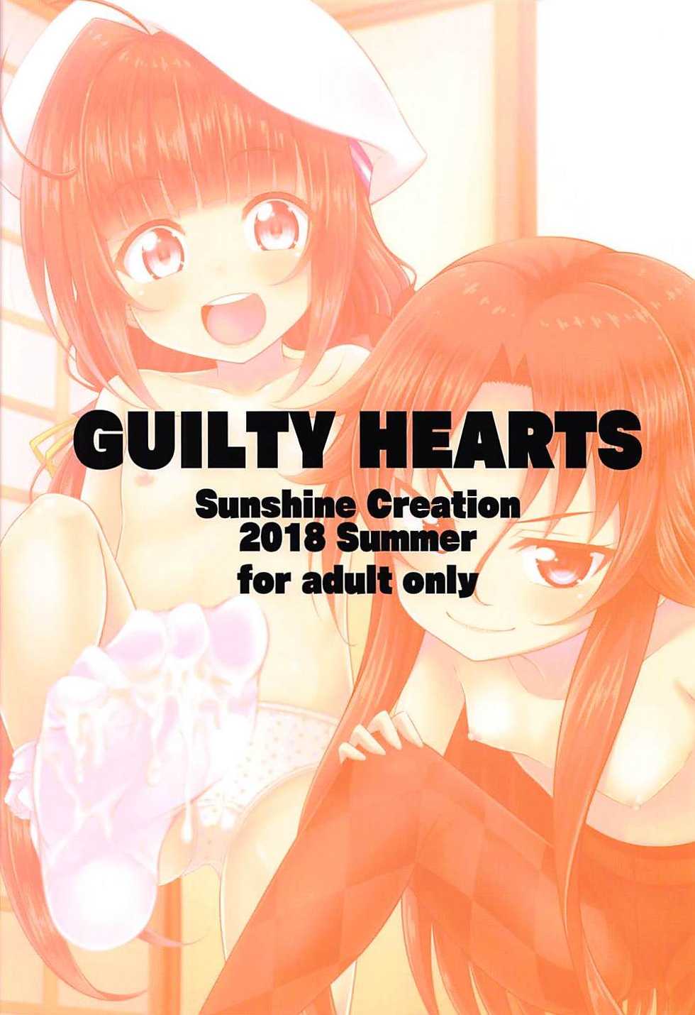 (SC2018 Summer) [GUILTY HEARTS (Samidare Setsuna)] Dragon Slayers! (Ryuuou no Oshigoto!) - Page 18