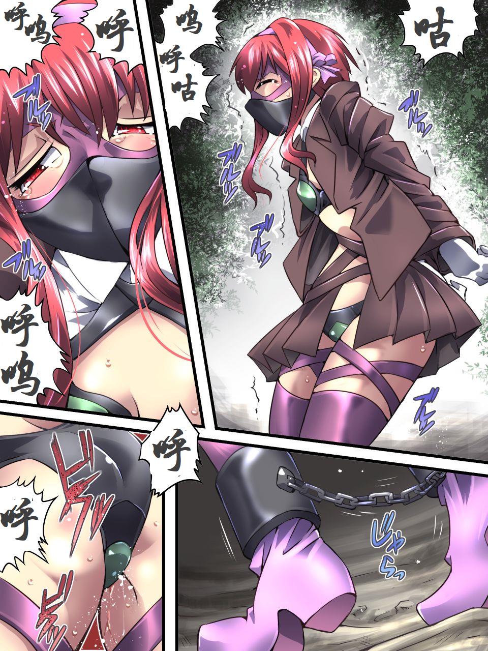 [Atelier Hachifukuan] Superheroine Yuukai Ryoujoku 8 - Superheroine in Distress - Chrome Rose Bell II | 妇仇者联盟誘拐陵辱8 [Chinese] [有条色狼汉化] - Page 9