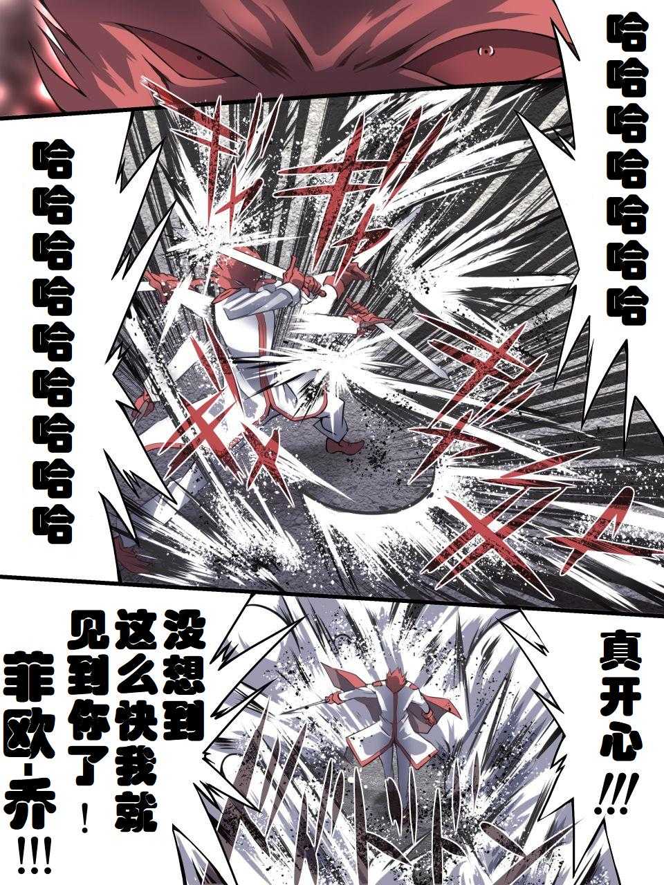 [Atelier Hachifukuan] Superheroine Yuukai Ryoujoku 8 - Superheroine in Distress - Chrome Rose Bell II | 妇仇者联盟誘拐陵辱8 [Chinese] [有条色狼汉化] - Page 32