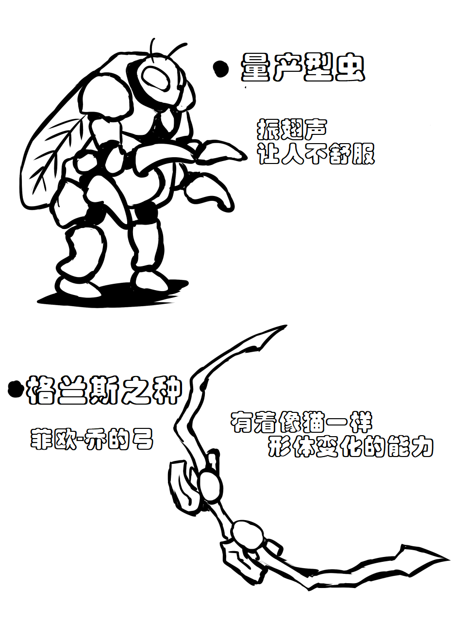 [Atelier Hachifukuan] Superheroine Yuukai Ryoujoku 8 - Superheroine in Distress - Chrome Rose Bell II | 妇仇者联盟誘拐陵辱8 [Chinese] [有条色狼汉化] - Page 37