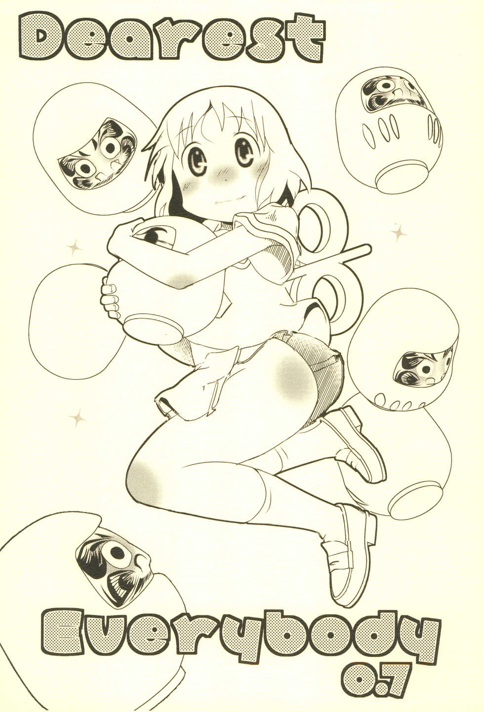 (COMIC1☆13) [Salt Peanuts (Niea)] Dearest Everybody 0.7 (Nichijou) - Page 1