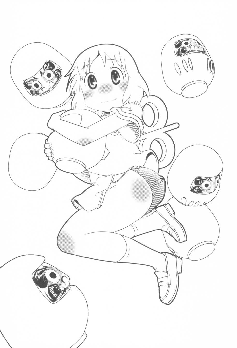 (COMIC1☆13) [Salt Peanuts (Niea)] Dearest Everybody 0.7 (Nichijou) - Page 3