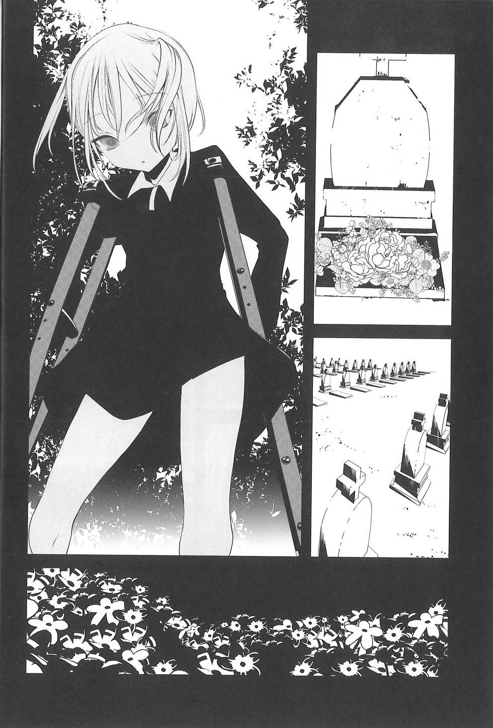 [111 Touban (1-gou)] Kaisoikkenchou Midori no Yubi Jou [2018-05-07] - Page 5