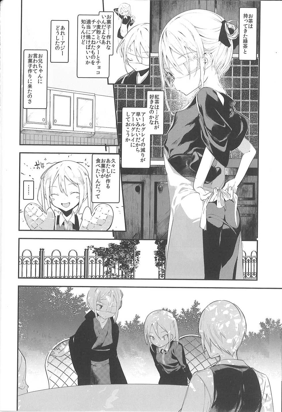 [111 Touban (1-gou)] Kaisoikkenchou Midori no Yubi Jou [2018-05-07] - Page 23