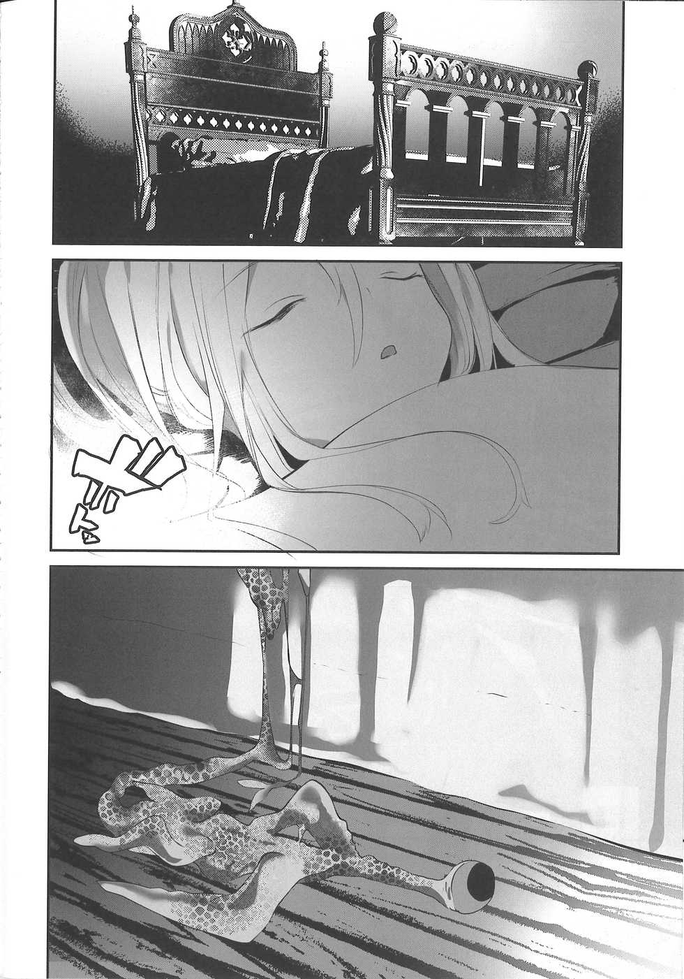 [111 Touban (1-gou)] Kaisoikkenchou Midori no Yubi Jou [2018-05-07] - Page 39