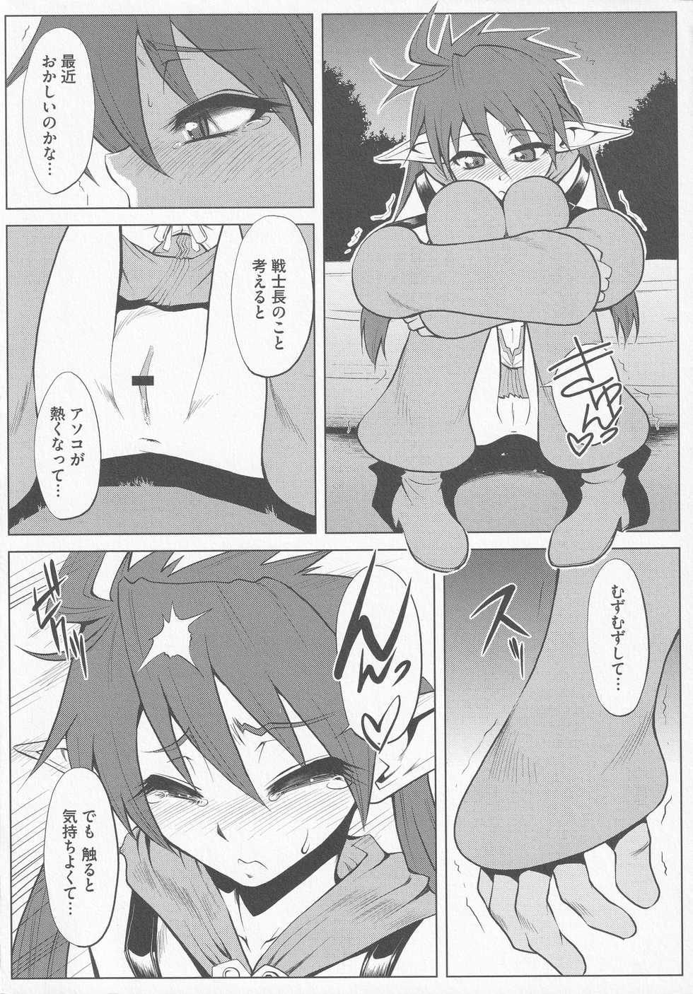 [Anthology] Bitoushi-tachi no Bakuin (Queen's Blade) - Page 6