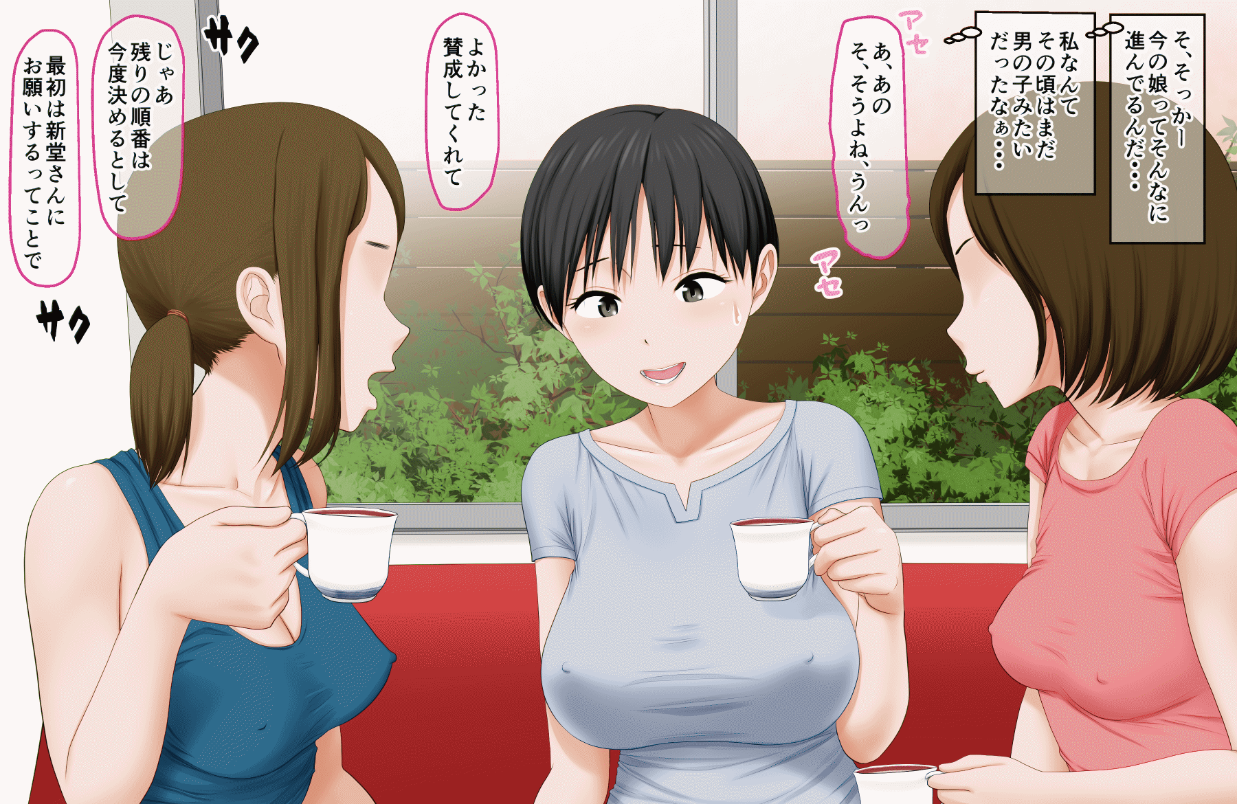 [AIM] DQN Mamatomo no Musuko-tachi no Nama Onaho ni Sareta Bakunyuu Mama - Page 4