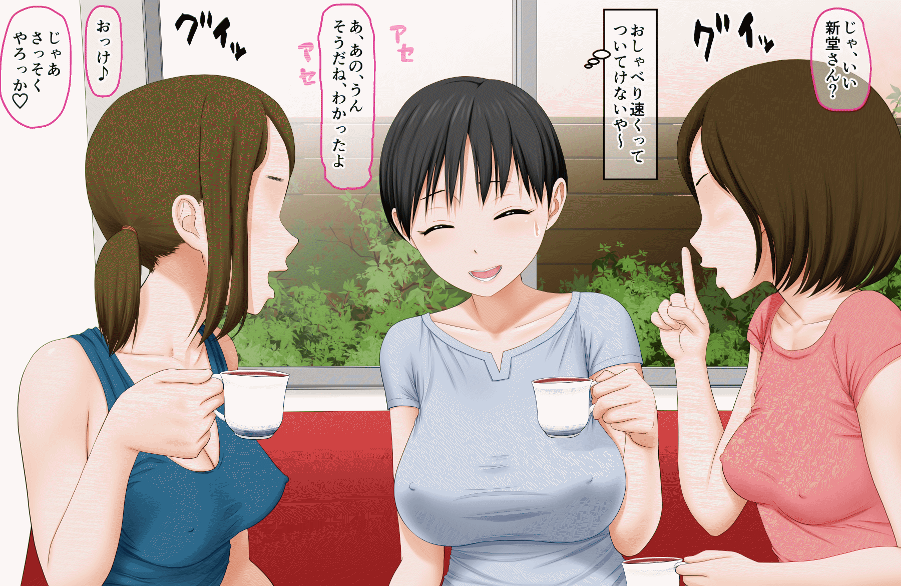 [AIM] DQN Mamatomo no Musuko-tachi no Nama Onaho ni Sareta Bakunyuu Mama - Page 5