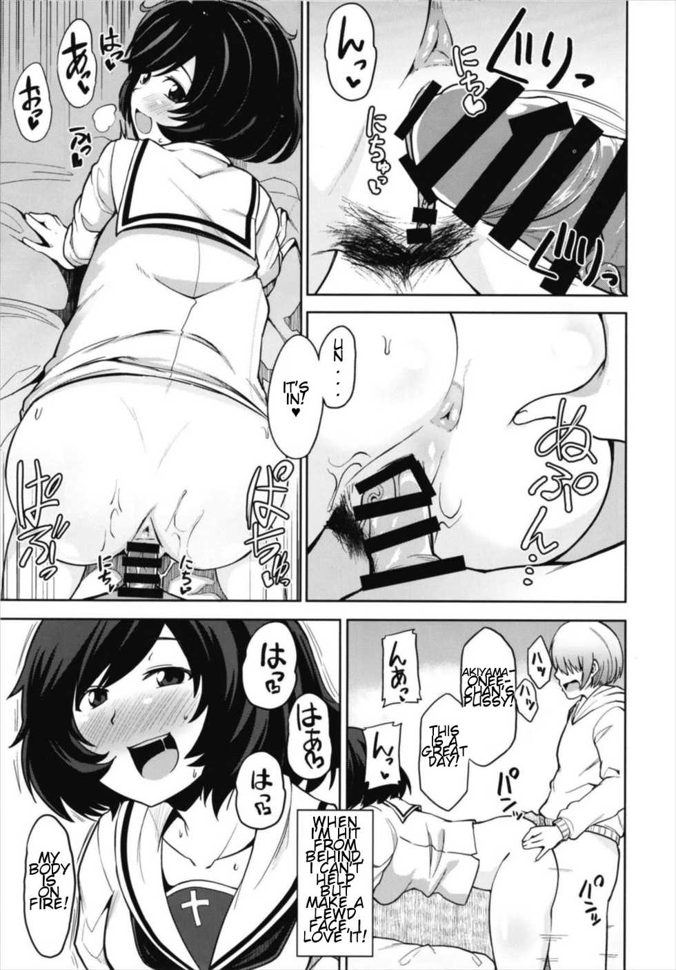 (Panzer Vor! 13) [Shiko Neru Mix (Kauti)] Toshishita Kareshi to Icha Love Sakusen! (Girls und Panzer) [English] [Rfk] - Page 7