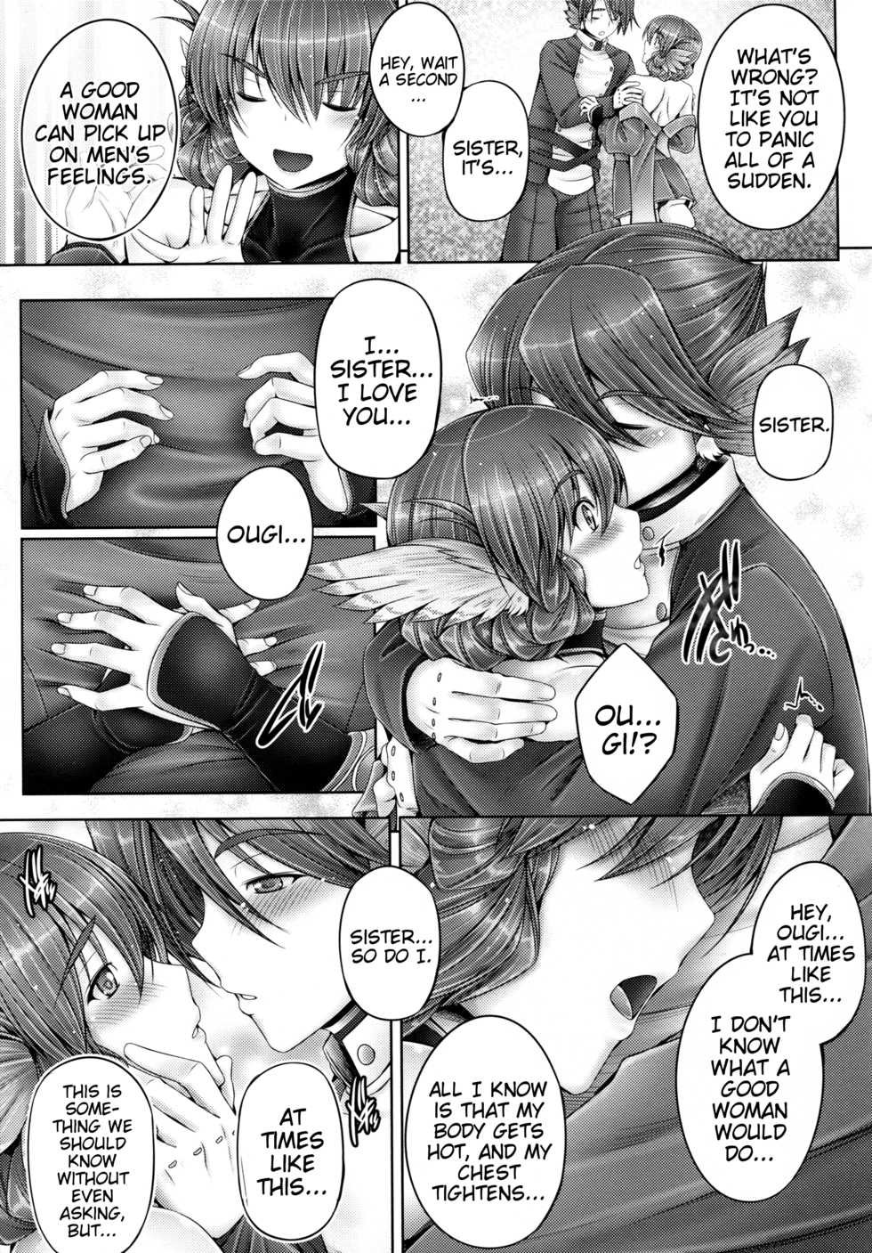 (SC2016 Winter) [cocon! (Otone)] Evenkuruga no Shitei | Evenkuruga Siblings (Utawarerumono Itsuwari no Kamen) [English] [EHCOVE] - Page 8