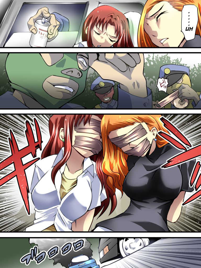 [Nightmare Express -Akumu no Takuhaibin-] Yokubou Kaiki Dai 536 Shou -Goukantouge Dead End Sei Girls- [English] [Naxusnl] - Page 4