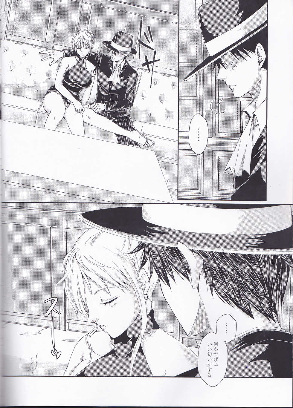 (Chou GRANDLINE CRUISE 2018) [Pucchu (Echigawa Ryuuka)] Senchou no Iu Toori (One Piece) - Page 6