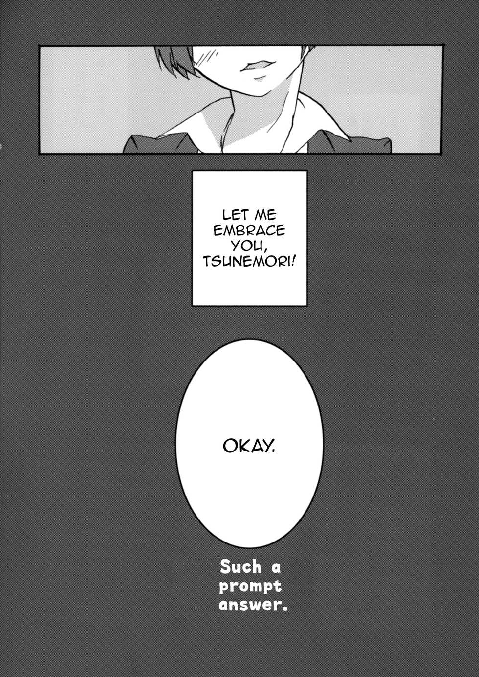 (CRIME-CRACK 6) [DashinoKo (Hirome)] Shirouto Kanshikan Nijuuyoji 1 | The new inspector 1 (Psycho-Pass) [English] [Echo-chan] - Page 6