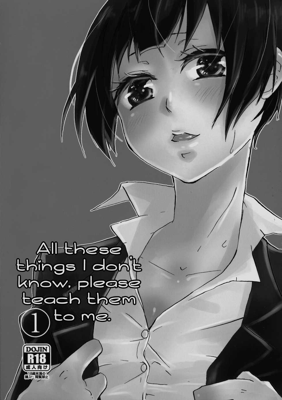 (CRIME-CRACK 6) [DashinoKo (Hirome)] Shirouto Kanshikan Nijuuyoji 1 | The new inspector 1 (Psycho-Pass) [English] [Echo-chan] - Page 7