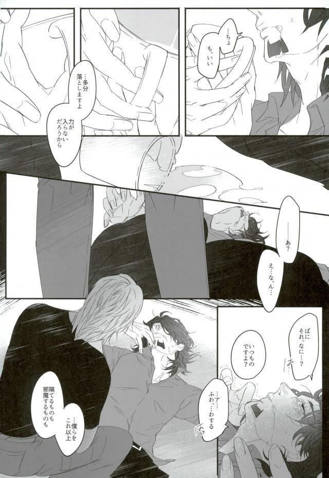 (TIGER HUNTING 10) [Coperu (Rira)] Shiro to Kuro no Fuiria (TIGER & BUNNY) - Page 39