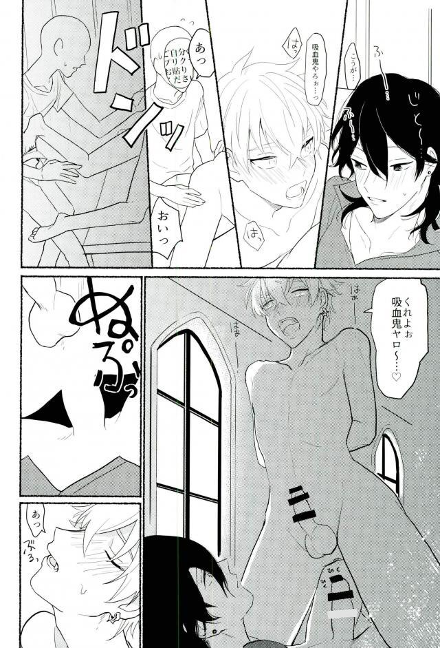 (Love me do Cheer) [Chumimin (Tsutsumi Tsumimi)] un happy birth day (Ensemble Stars!) - Page 11