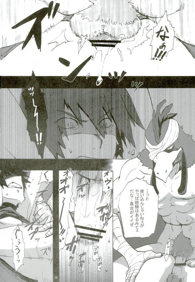 (C75) [Kuchibue Koubou (Tenjou)] Prison Star (Tengen Toppa Gurren Lagann) - Page 13