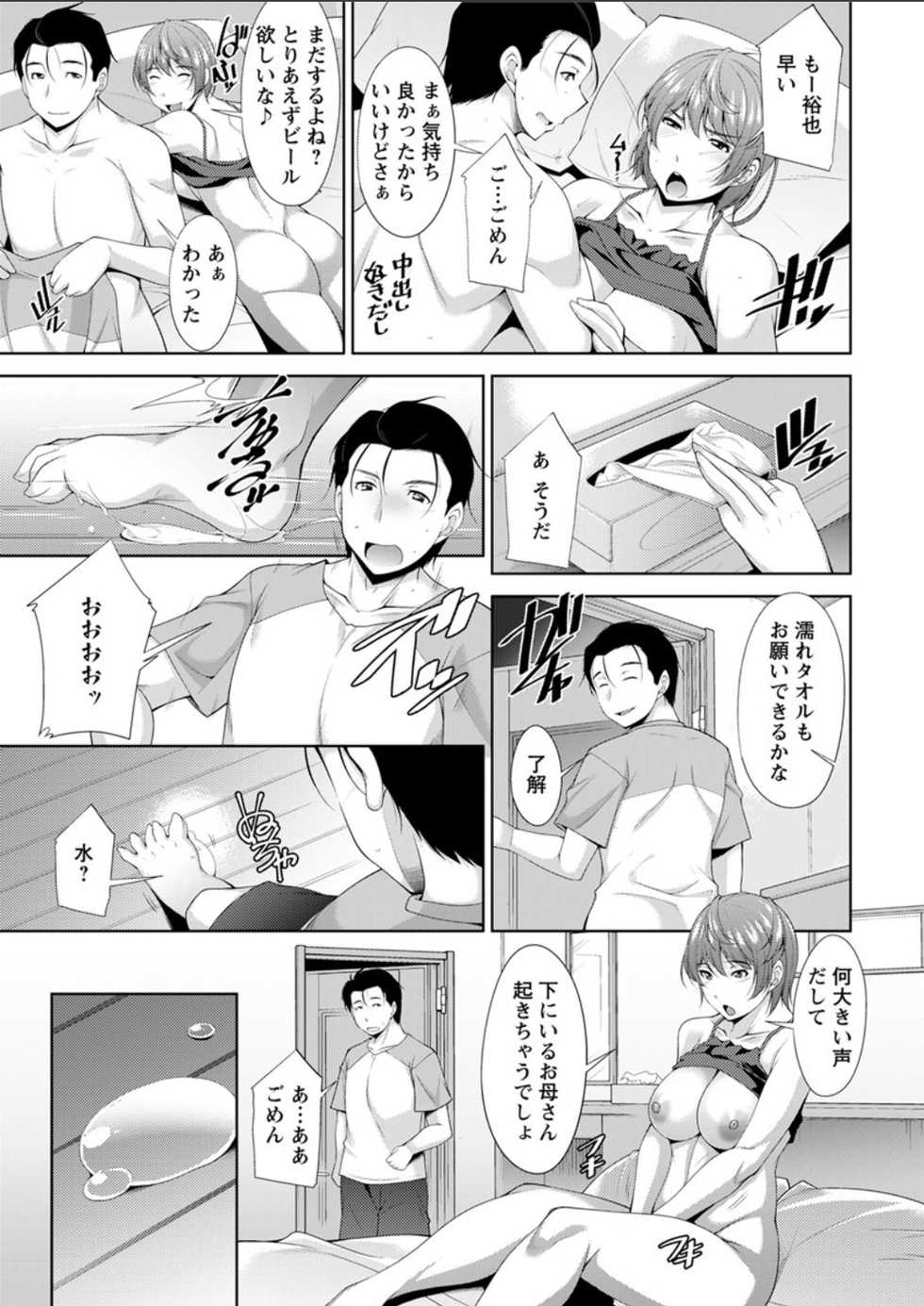 Action Pizazz DX 2018-06 [Digital] - Page 9