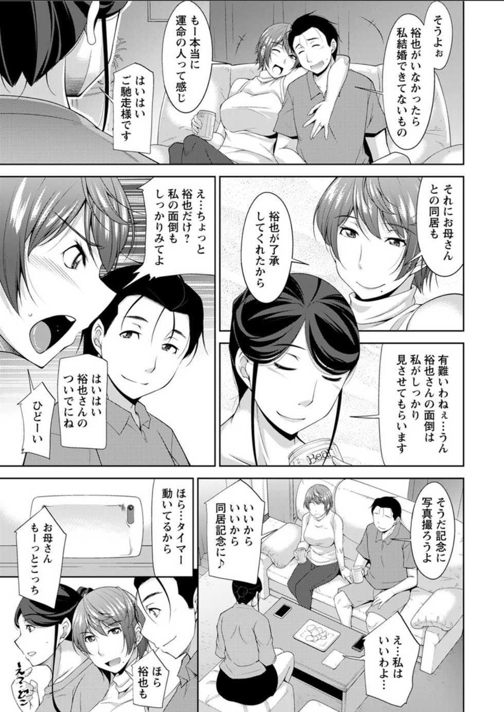 Action Pizazz DX 2018-06 [Digital] - Page 13