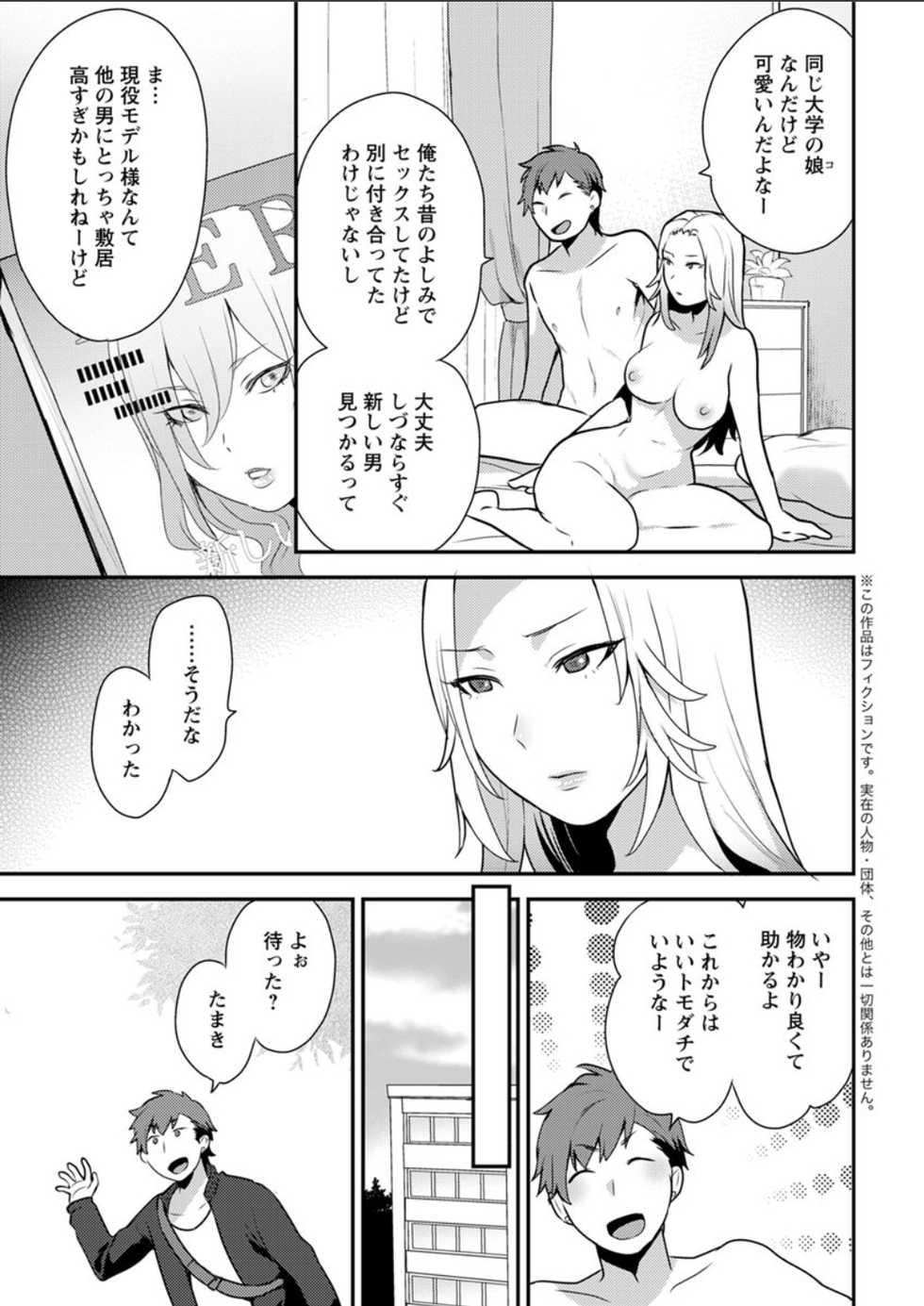 Action Pizazz DX 2018-06 [Digital] - Page 27
