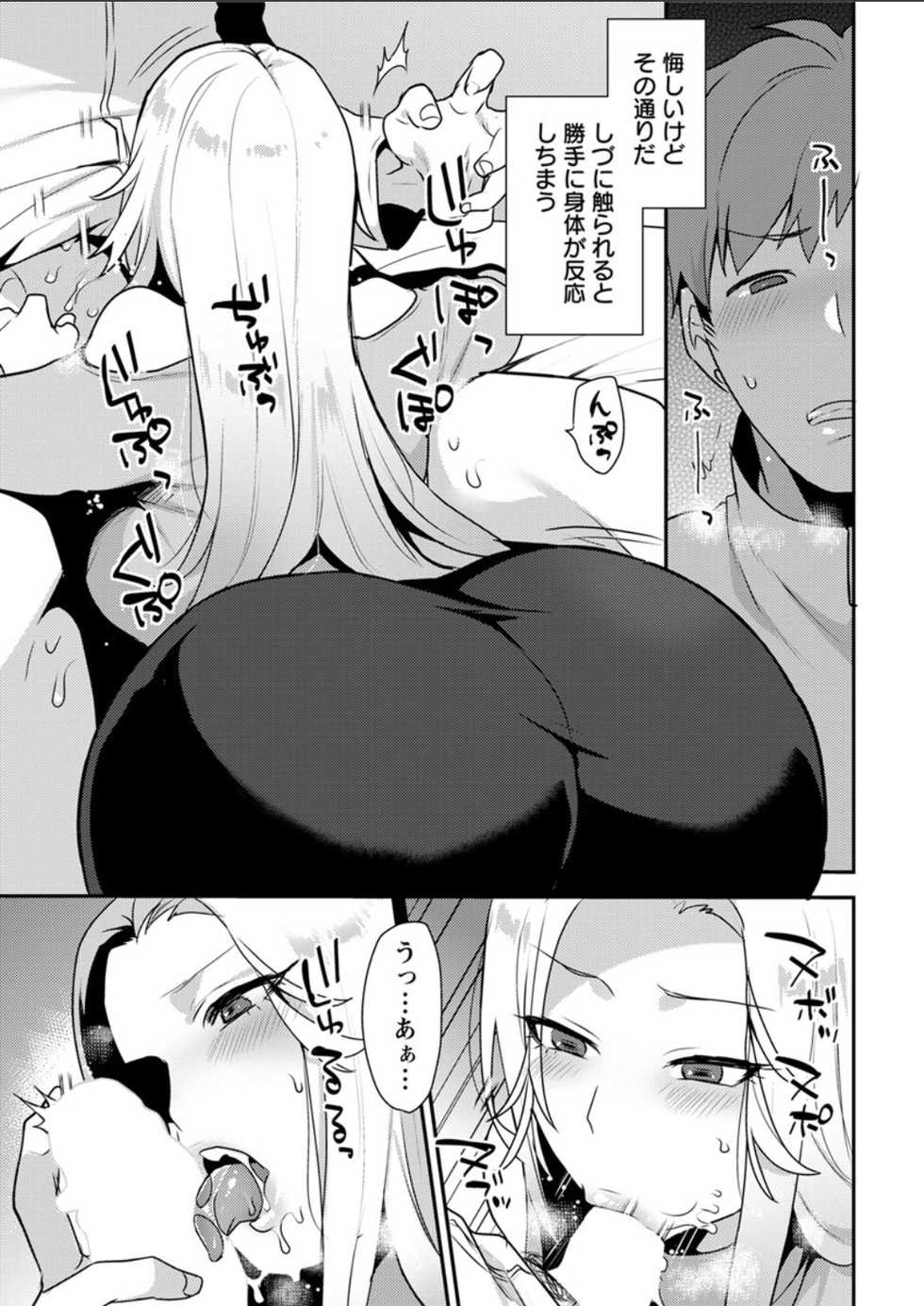 Action Pizazz DX 2018-06 [Digital] - Page 35