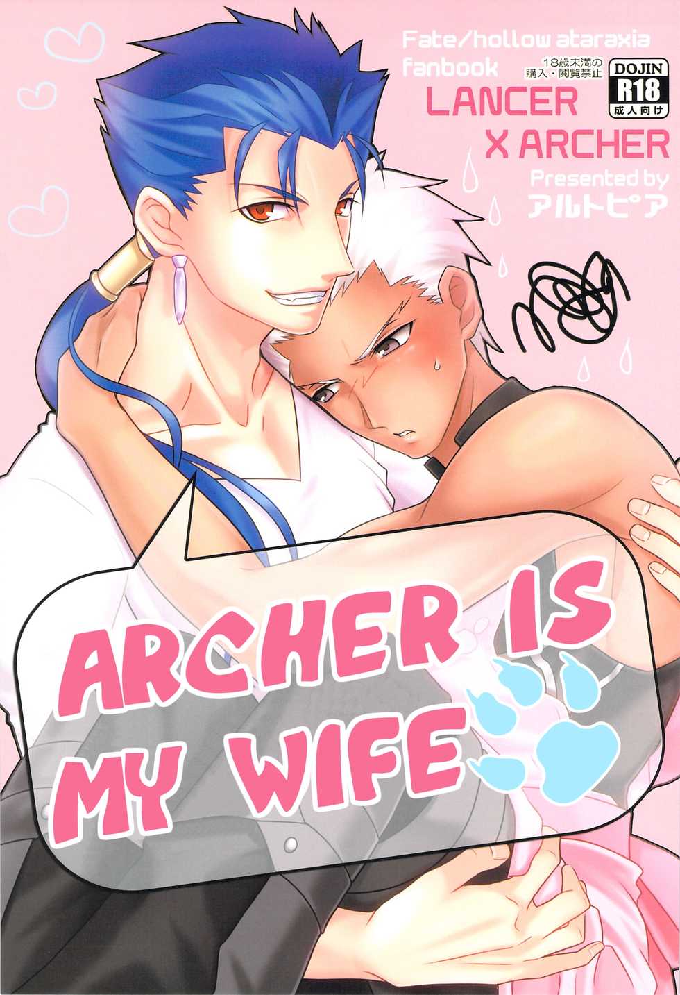 [Altopia (Alto)] Archer wa Ore no Yome | Archer Is My Wife (Fate/hollow ataraxia) [English] [alparslan] [2013-04-07] - Page 1