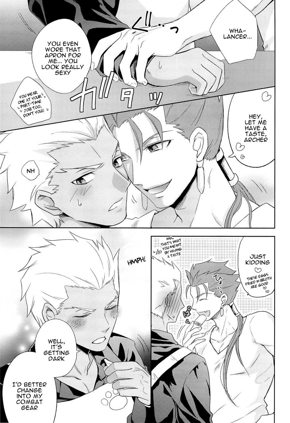 [Altopia (Alto)] Archer wa Ore no Yome | Archer Is My Wife (Fate/hollow ataraxia) [English] [alparslan] [2013-04-07] - Page 7