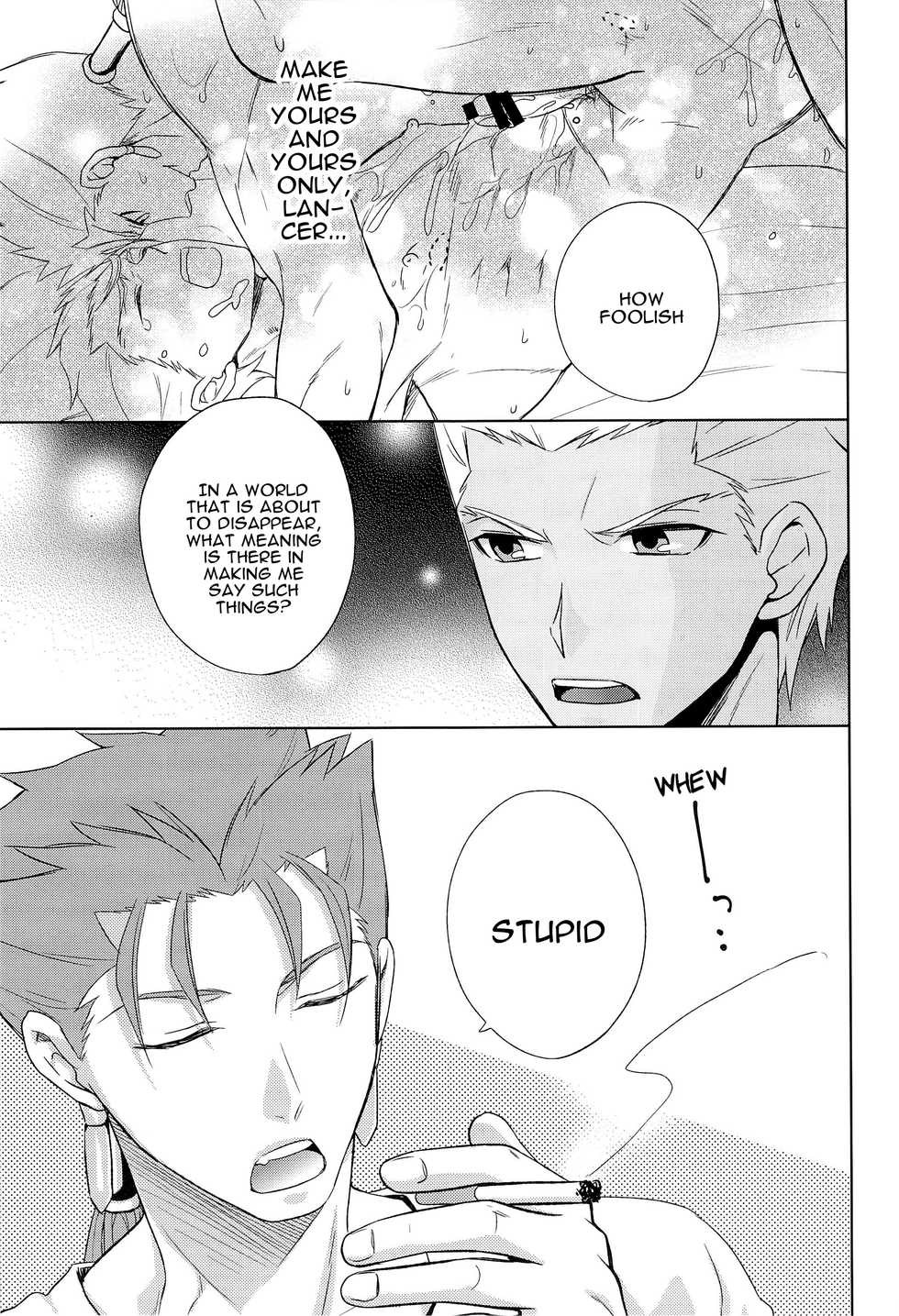 [Altopia (Alto)] Archer wa Ore no Yome | Archer Is My Wife (Fate/hollow ataraxia) [English] [alparslan] [2013-04-07] - Page 17