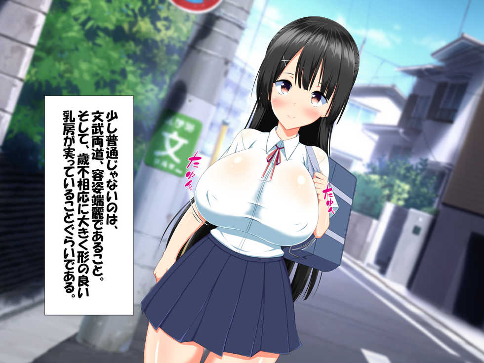 Seigi No Henshin-Heroine Wo Sasaeru Ore To Aku No Onna-Kanbu