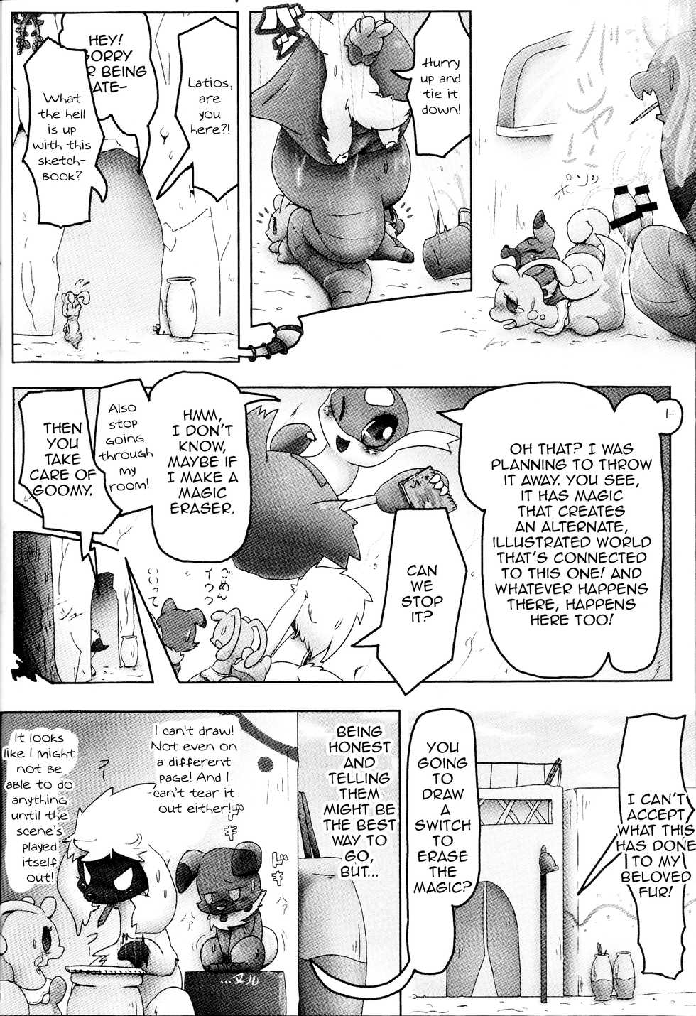 (C93) [Odoshiro Canvas (Various)] DOGDAY! (Pokémon) [English] [Zero Translations] - Page 29