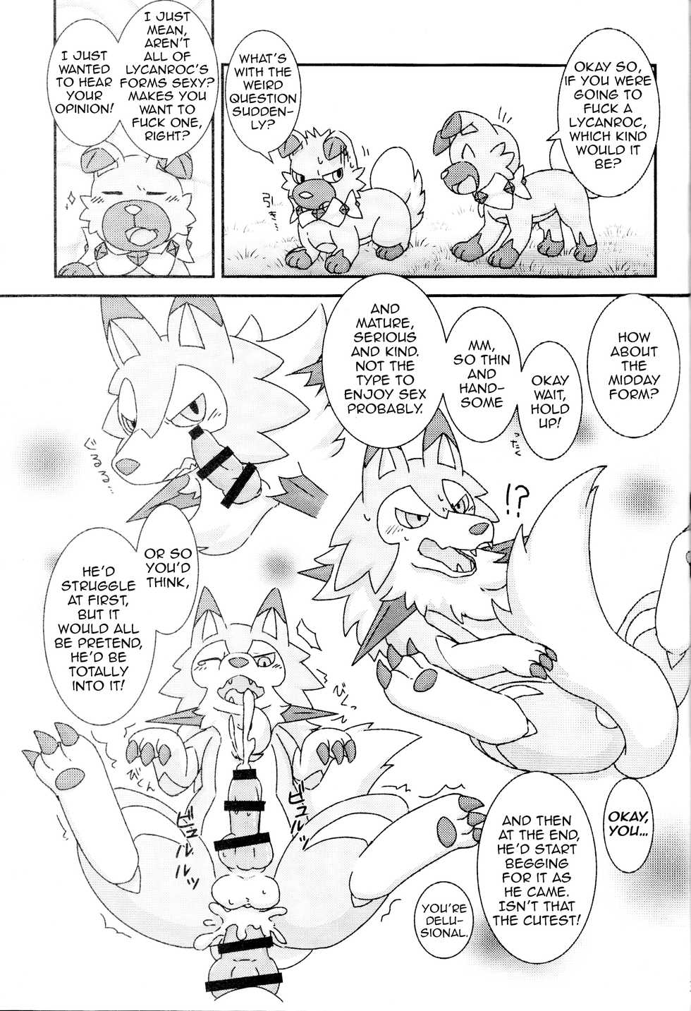 (C93) [Odoshiro Canvas (Various)] DOGDAY! (Pokémon) [English] [Zero Translations] - Page 34