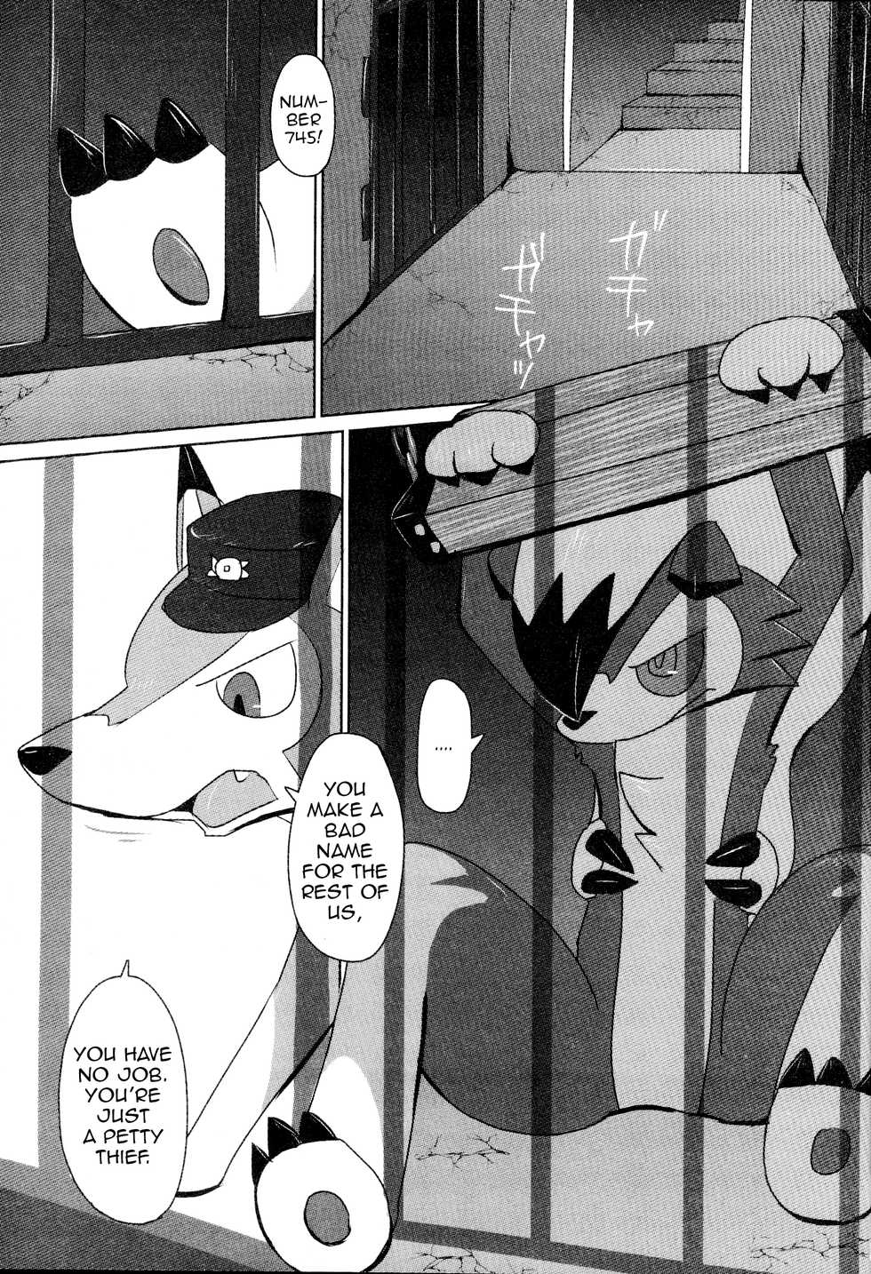 (C93) [Odoshiro Canvas (Various)] DOGDAY! (Pokémon) [English] [Zero Translations] - Page 38