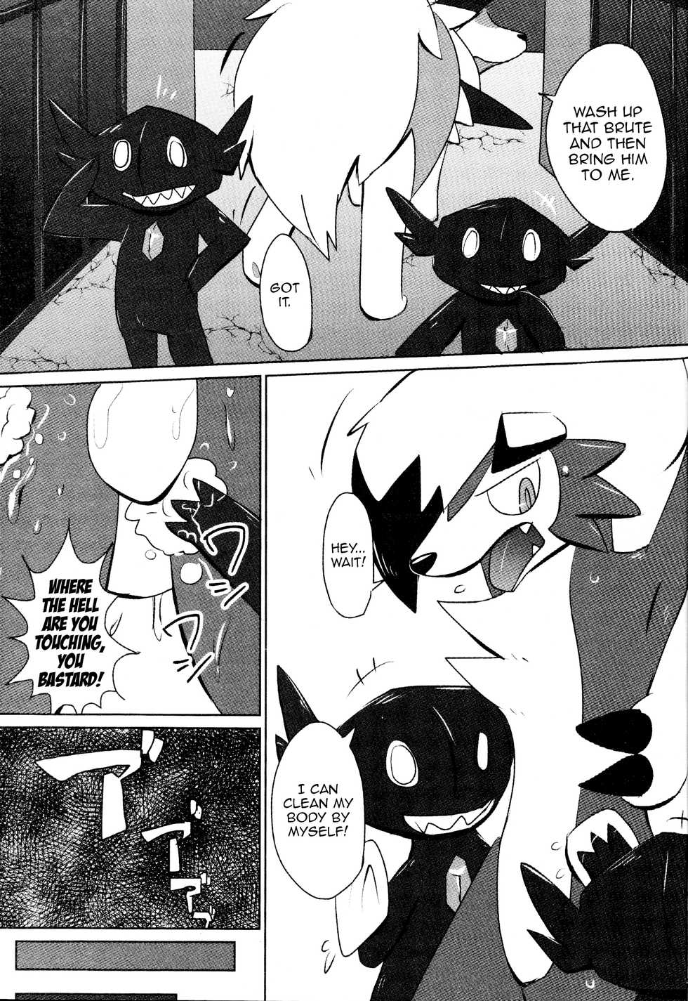 (C93) [Odoshiro Canvas (Various)] DOGDAY! (Pokémon) [English] [Zero Translations] - Page 40