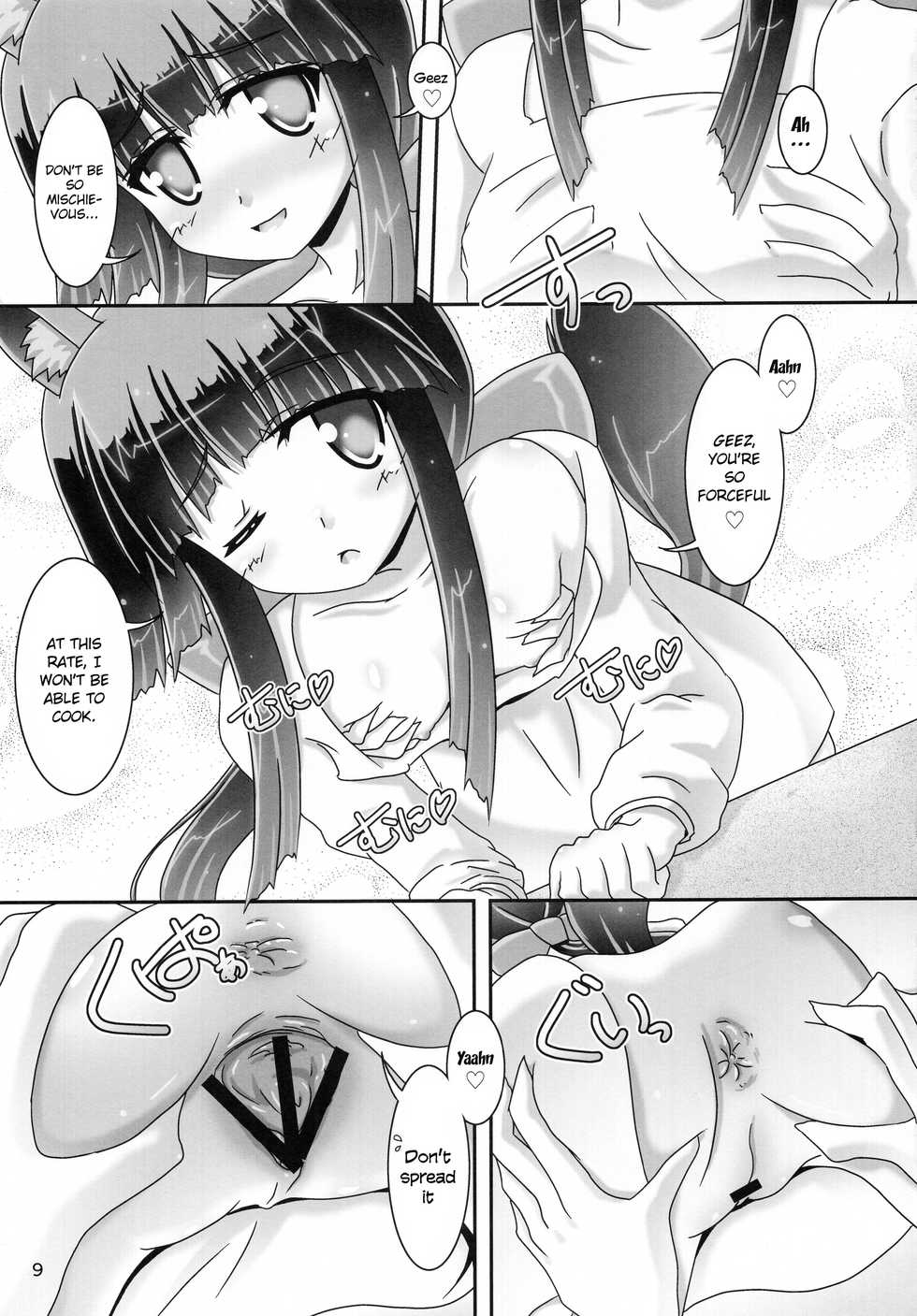 (Nanoha DAYS 3) [Serenta (BOM)] Kanata-san to Issho | Together with Kanata-san (DOG DAYS) [English] {Manongmorcon + Suziiki} - Page 9