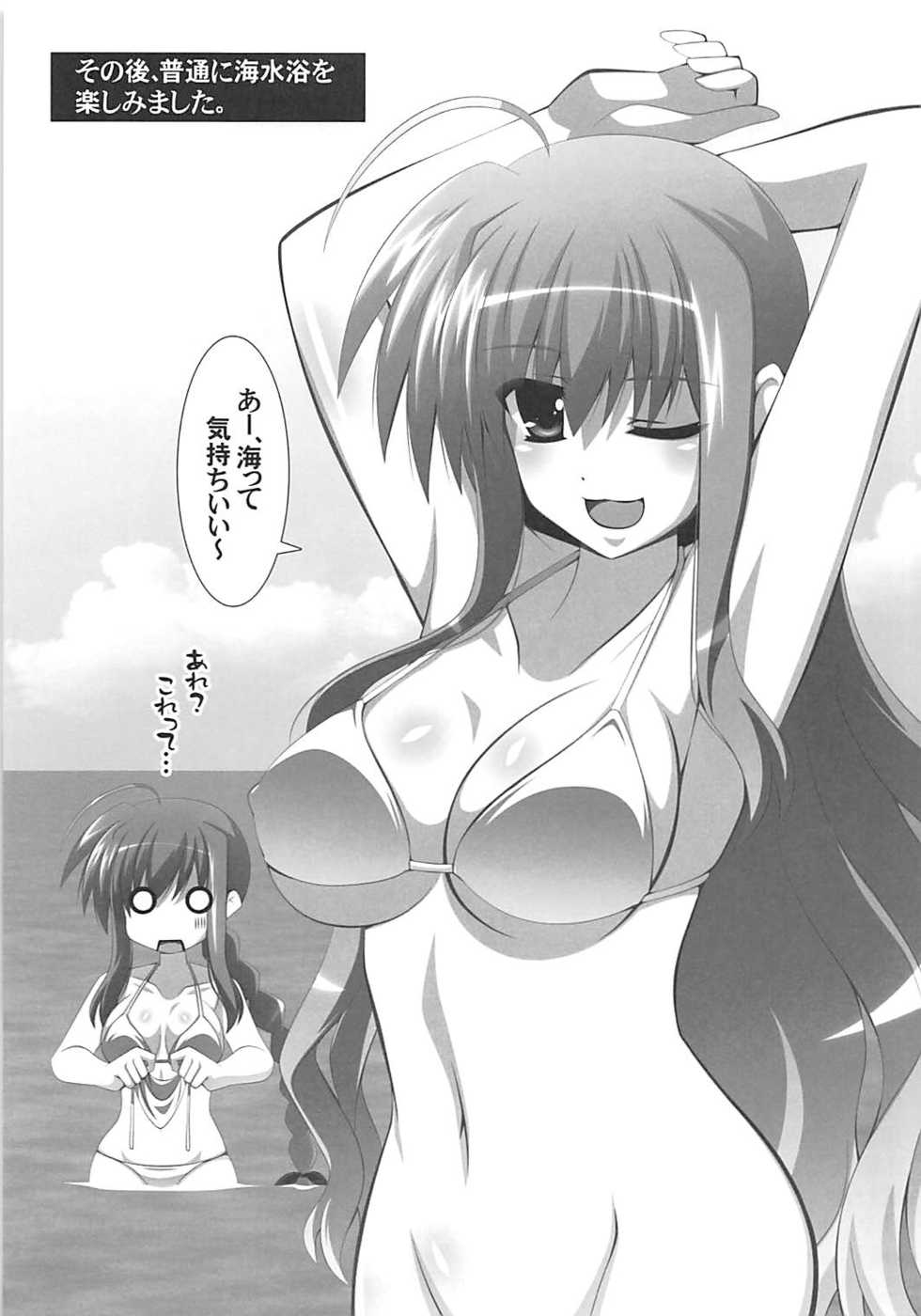 (Lyrical Magical 25) [Aquarius Gate (Engo)] Hitonatsu no Keiken? (Mahou Shoujo Lyrical Nanoha) - Page 20