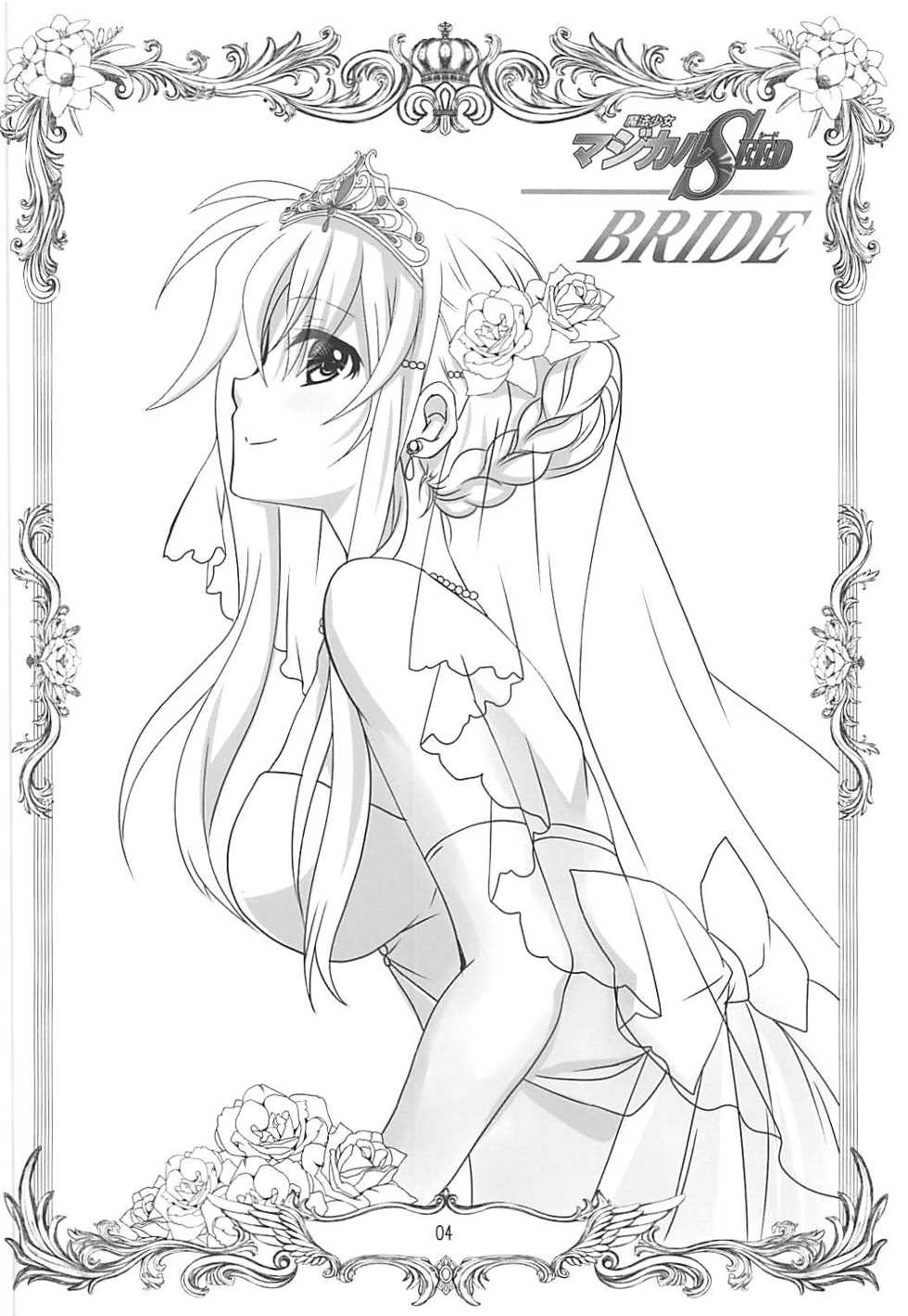 (Lyrical Magical 25) [PLUM (Kanna)] Magical SEED BRIDE (Mahou Shoujo Lyrical Nanoha) - Page 3