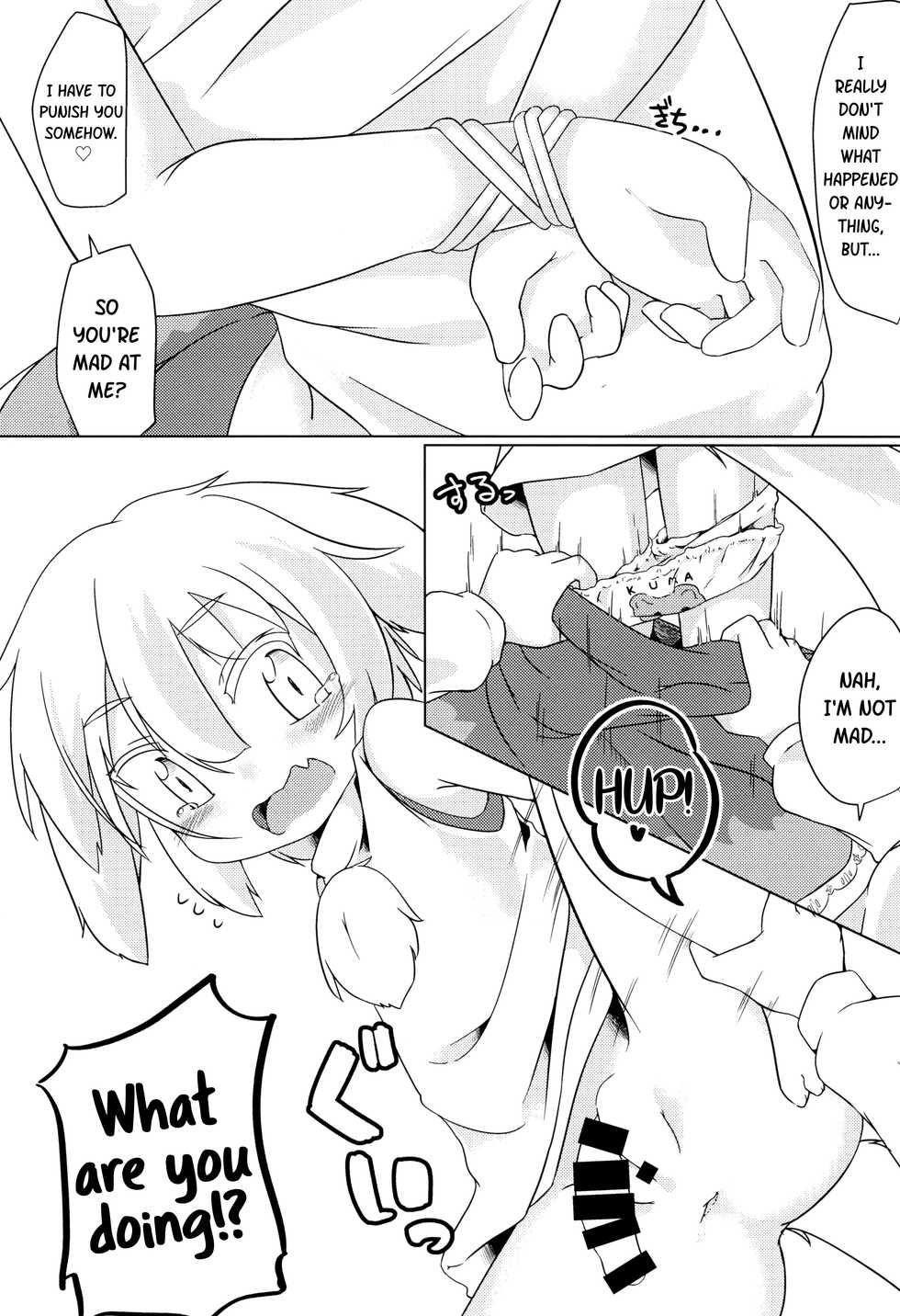 (C93) [Mofu Shippo Lab (Subaru.)] Wanko no Tadashii Shitsuke Kata | How to train your dog (Touhou Project) [English] [ATF] - Page 11