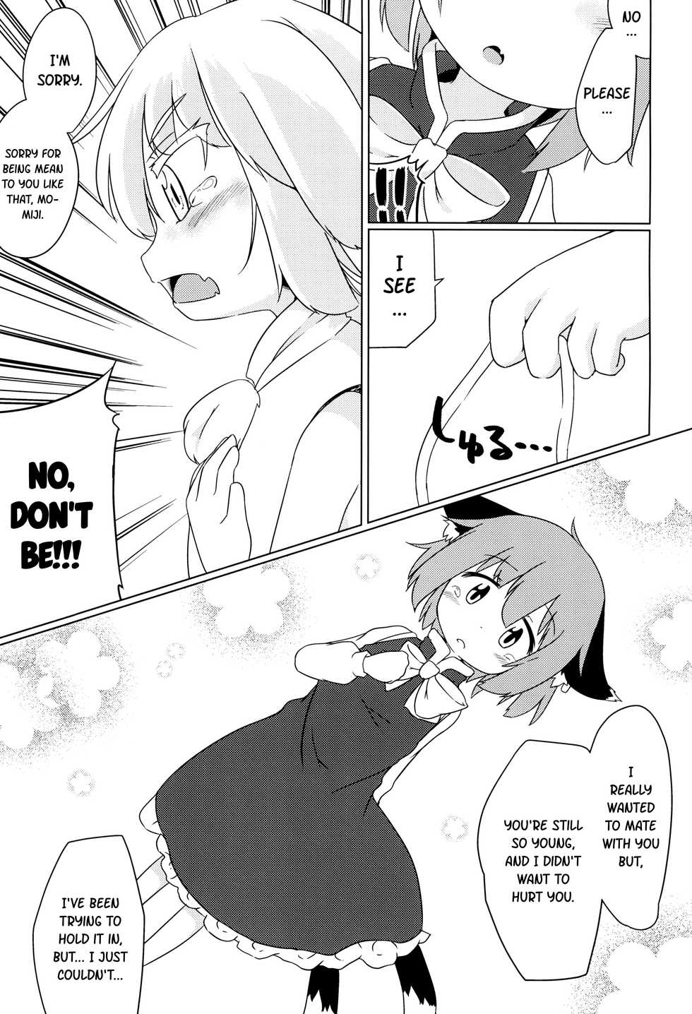 (C93) [Mofu Shippo Lab (Subaru.)] Wanko no Tadashii Shitsuke Kata | How to train your dog (Touhou Project) [English] [ATF] - Page 14