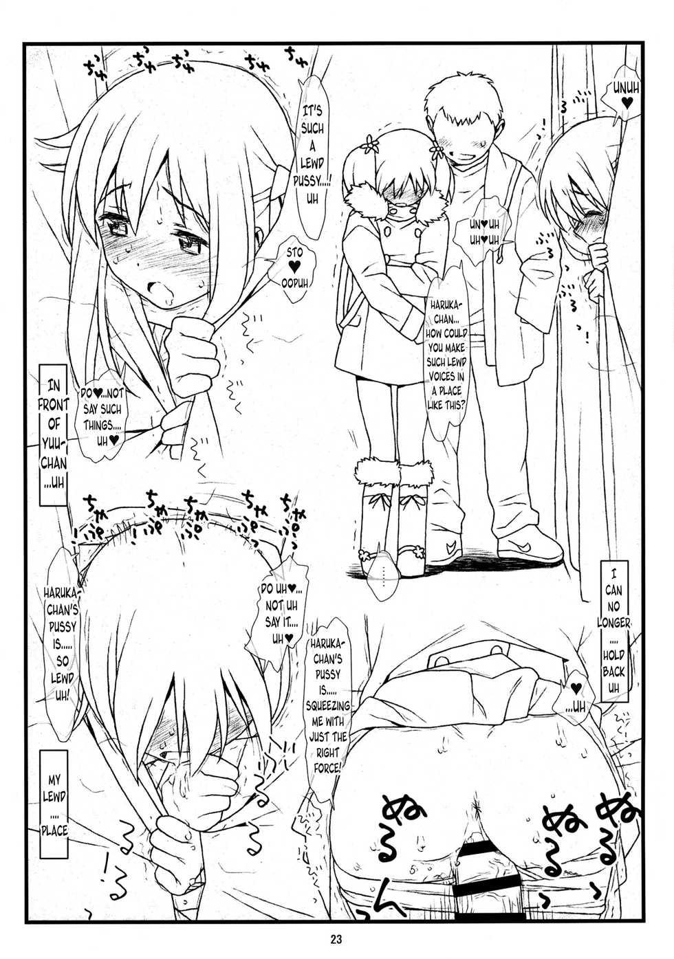 (C86) [bolze. (rit.)] Yuri Kan (Sakura Trick) [English] [InsanePraetor] - Page 21